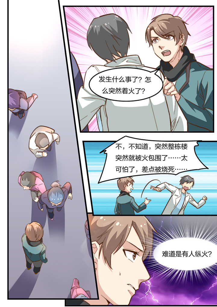 第15章：0