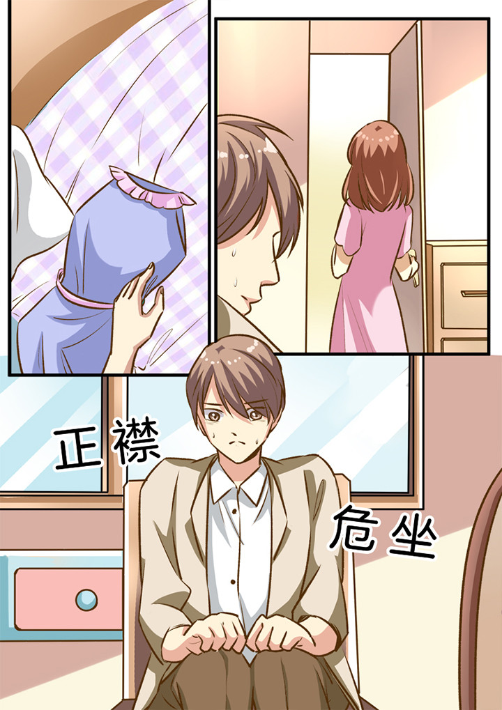 第29章：4