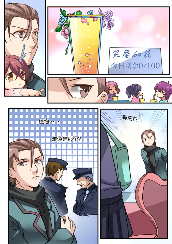 第13章：4