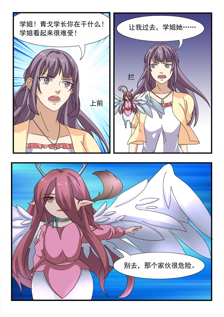 第33章：2