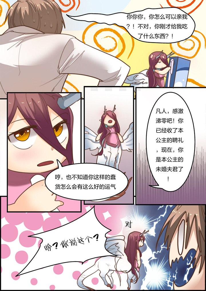 第8章：3