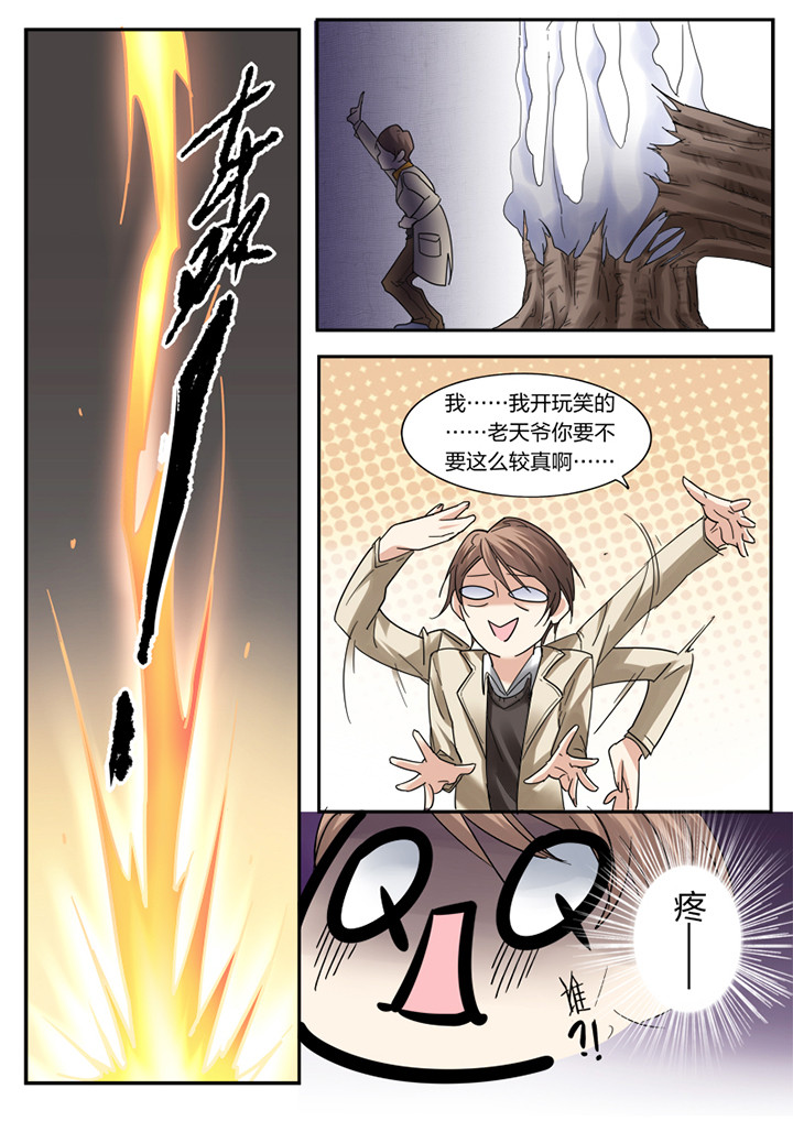 第2章：3