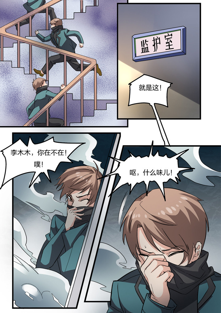 第15章：5
