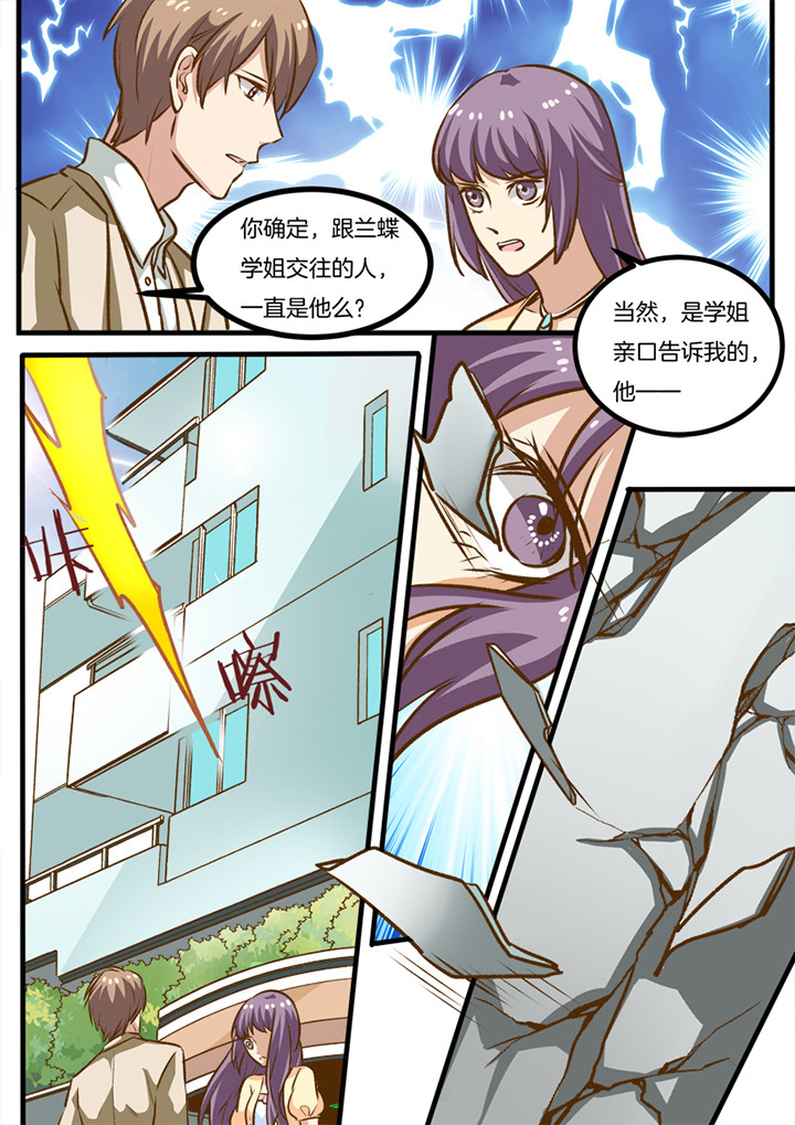 第32章：6