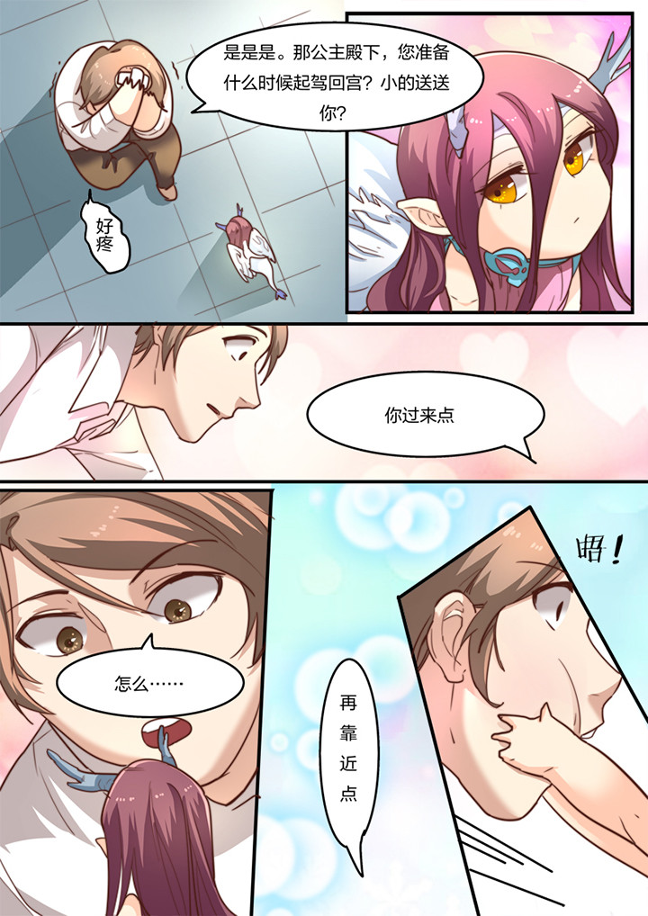 第8章：1