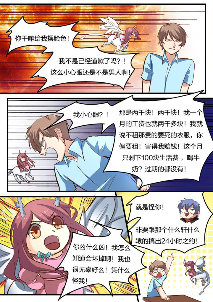 第18章：4