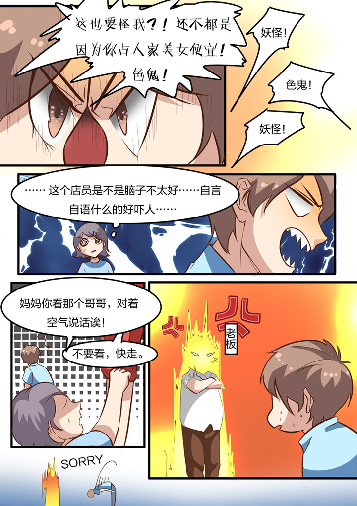 第18章：5