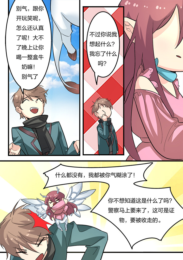 第14章：8