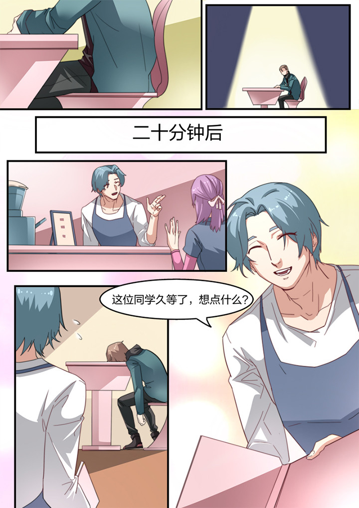 第13章：5