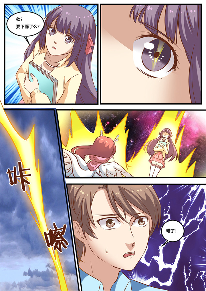 第20章：4