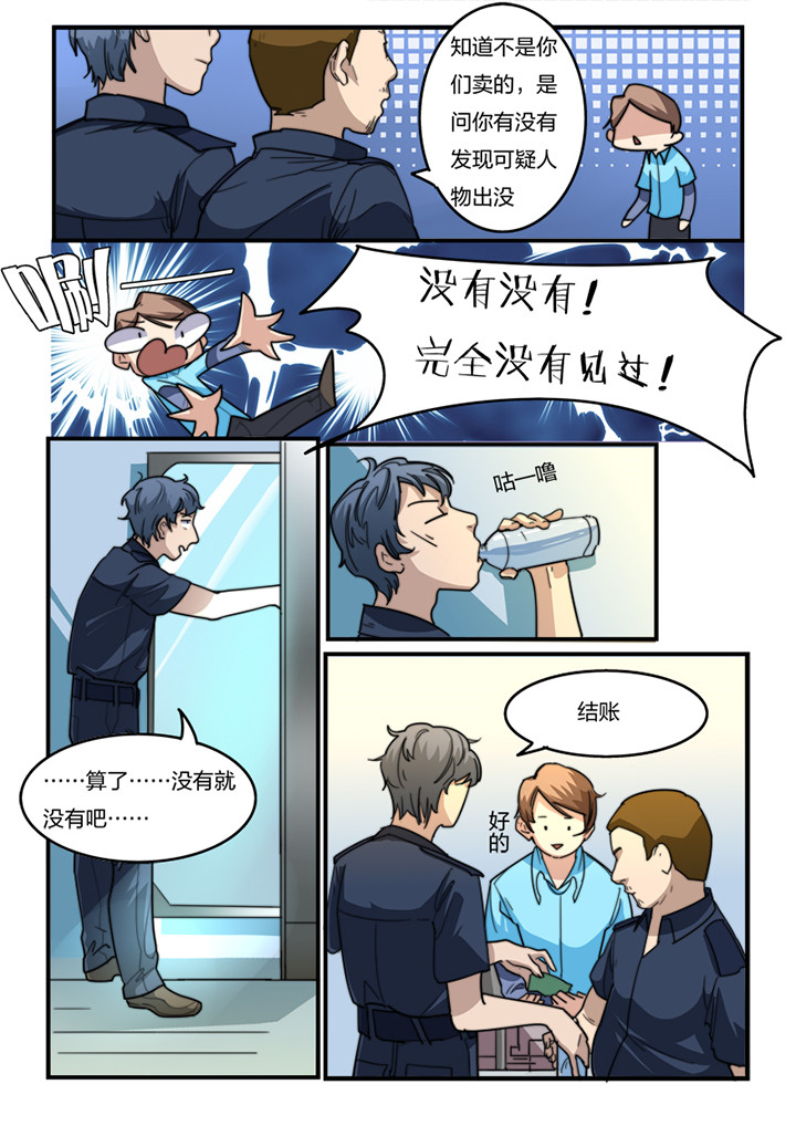 第6章：4