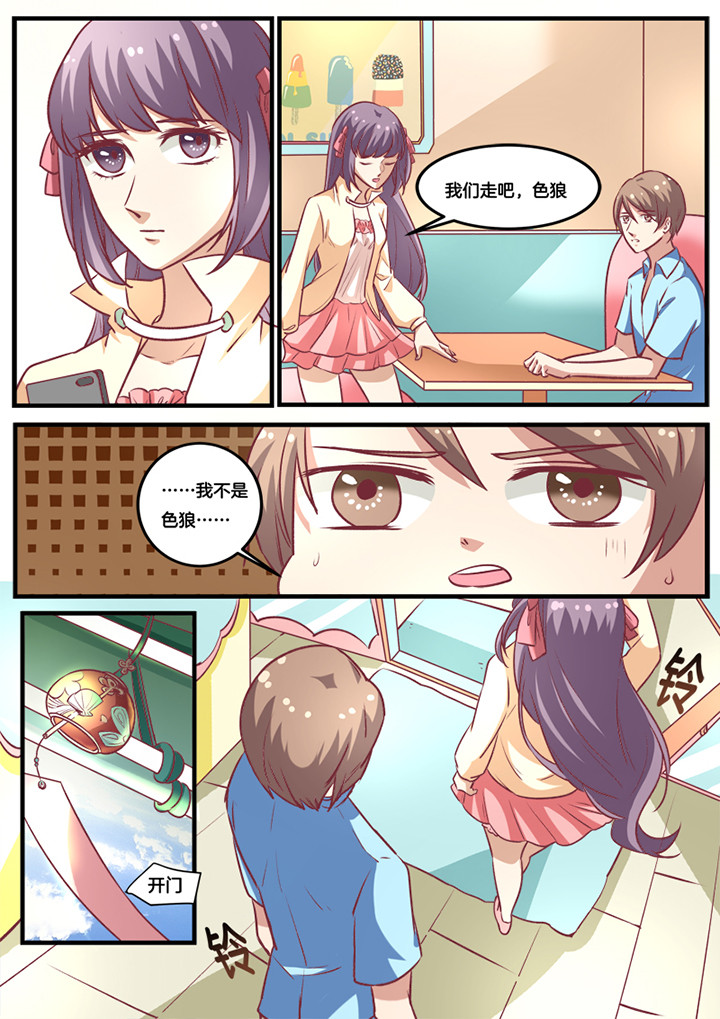 第22章：7