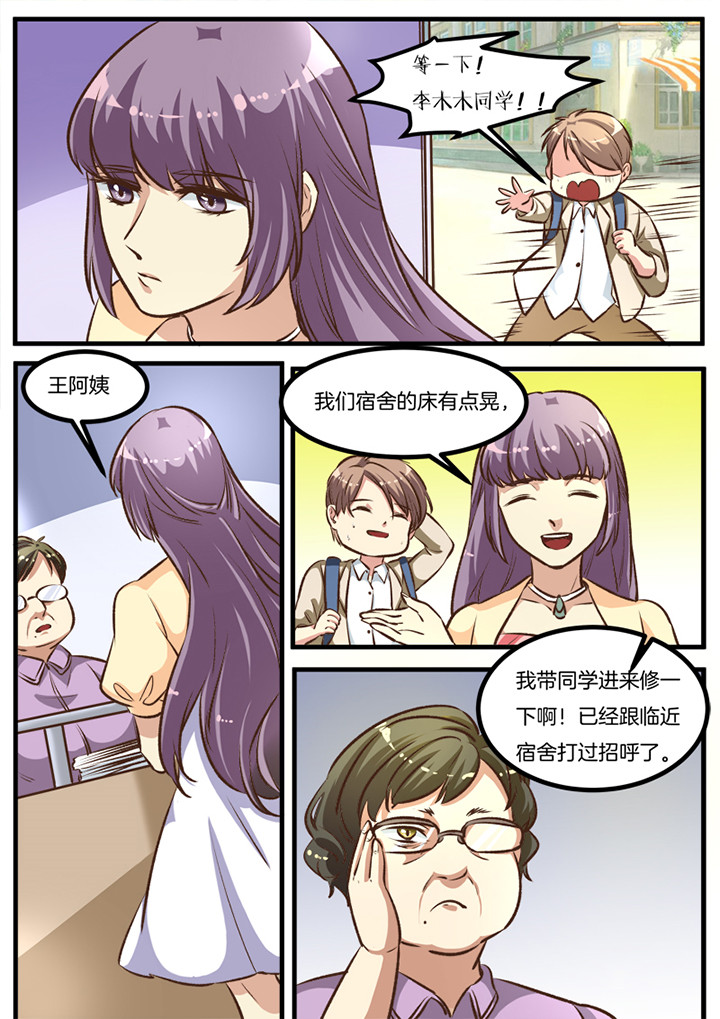 第28章：6