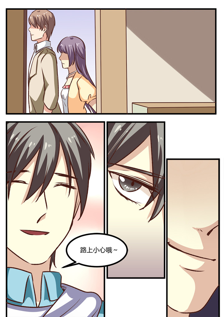 第31章：7