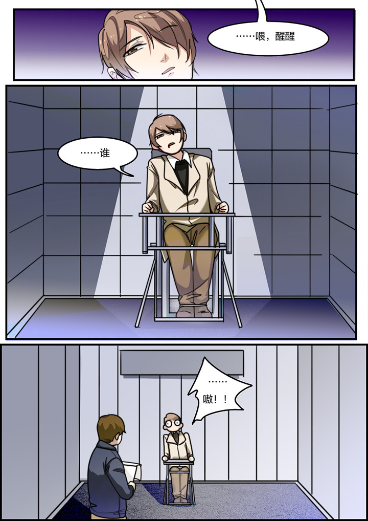 第10章：4