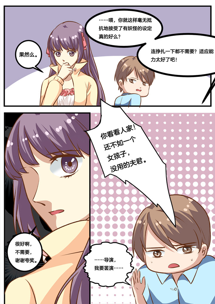 第24章：6