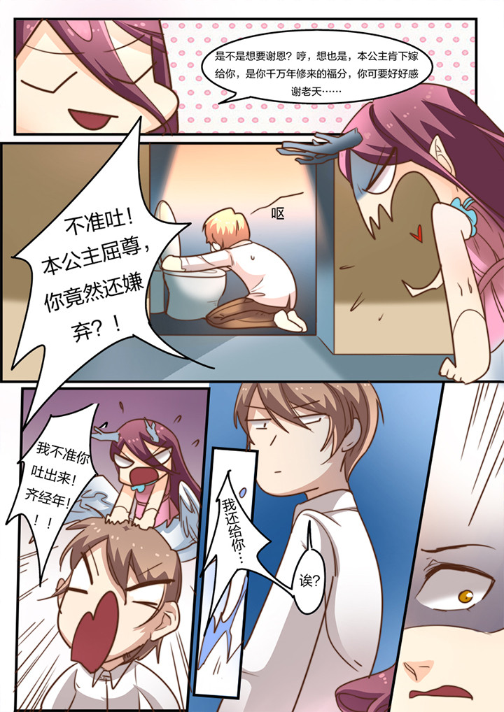 第8章：4