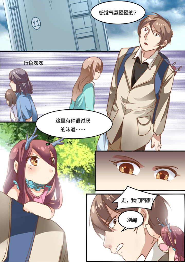 第9章：3