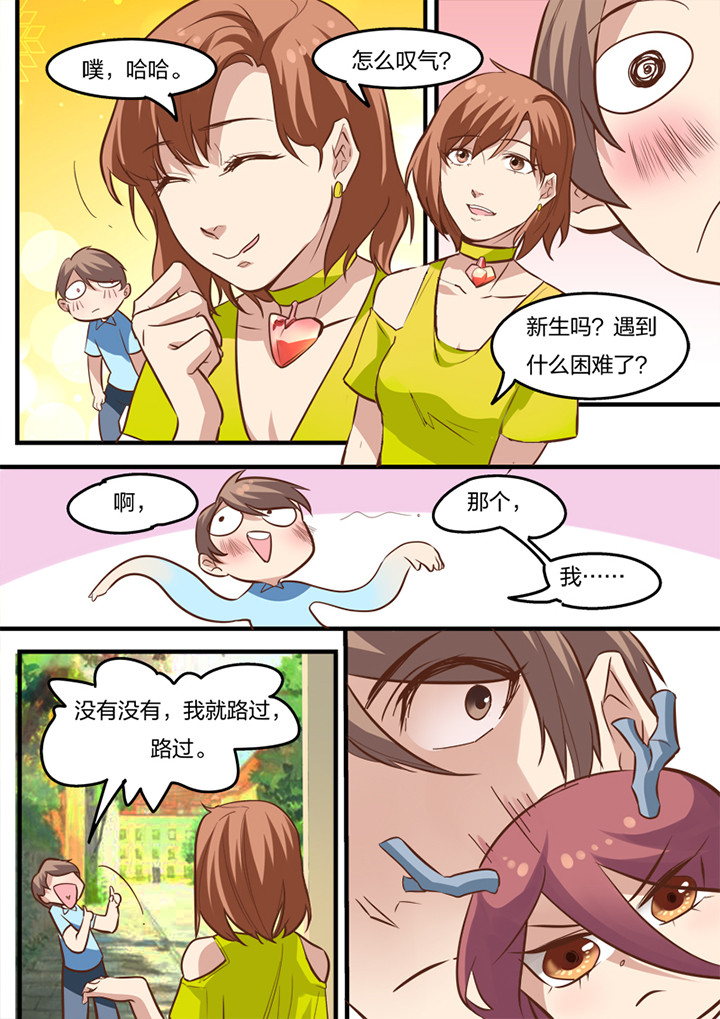 第18章：7