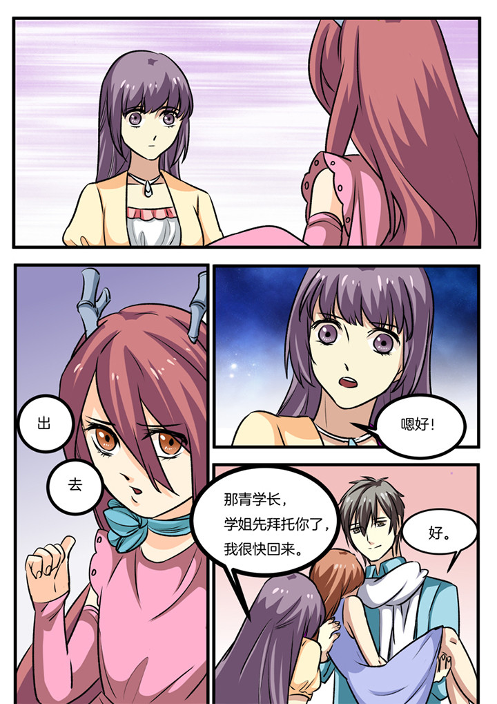 第31章：6