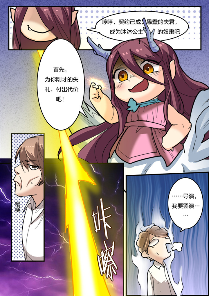 第8章：8