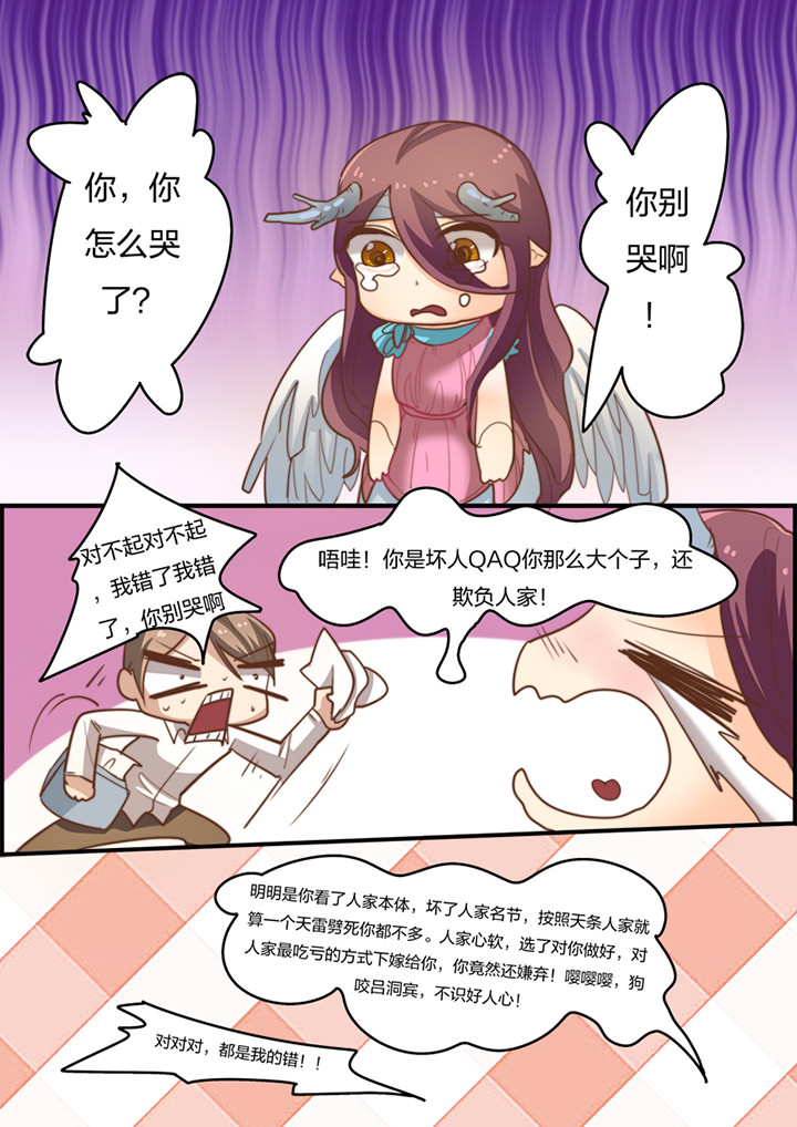 第8章：5