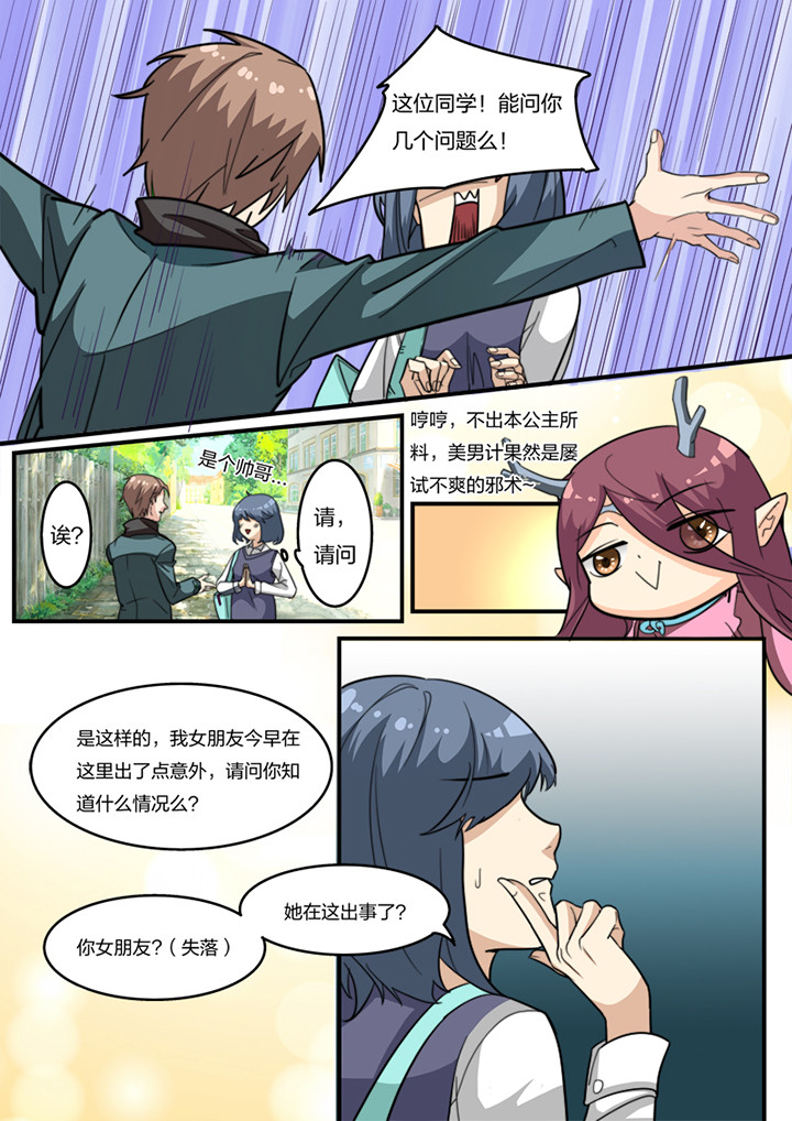 第12章：5