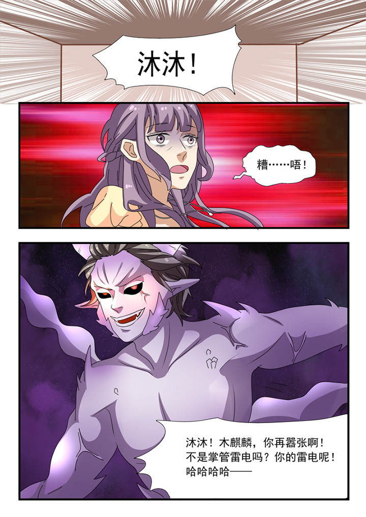 第34章：10