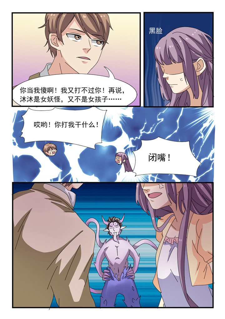 第34章：7