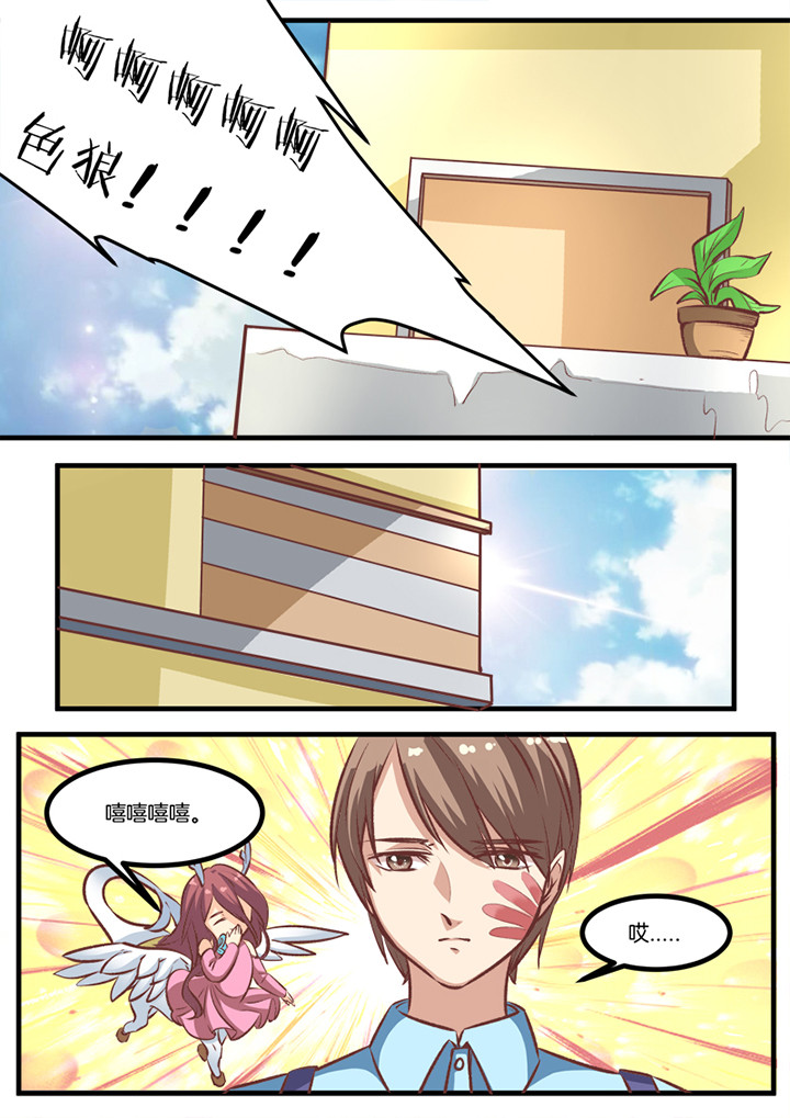 第26章：6