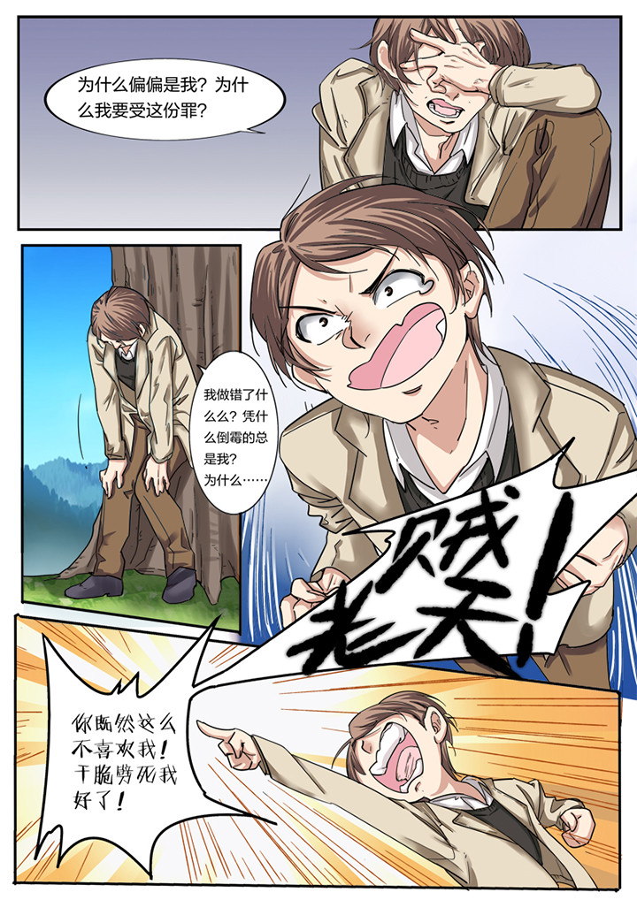 第2章：2