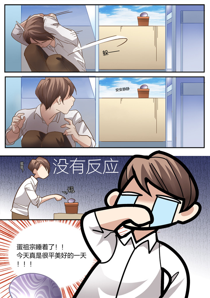 第4章：1