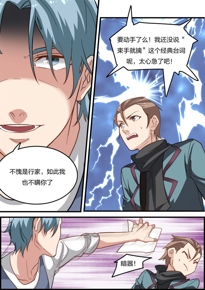第14章：1
