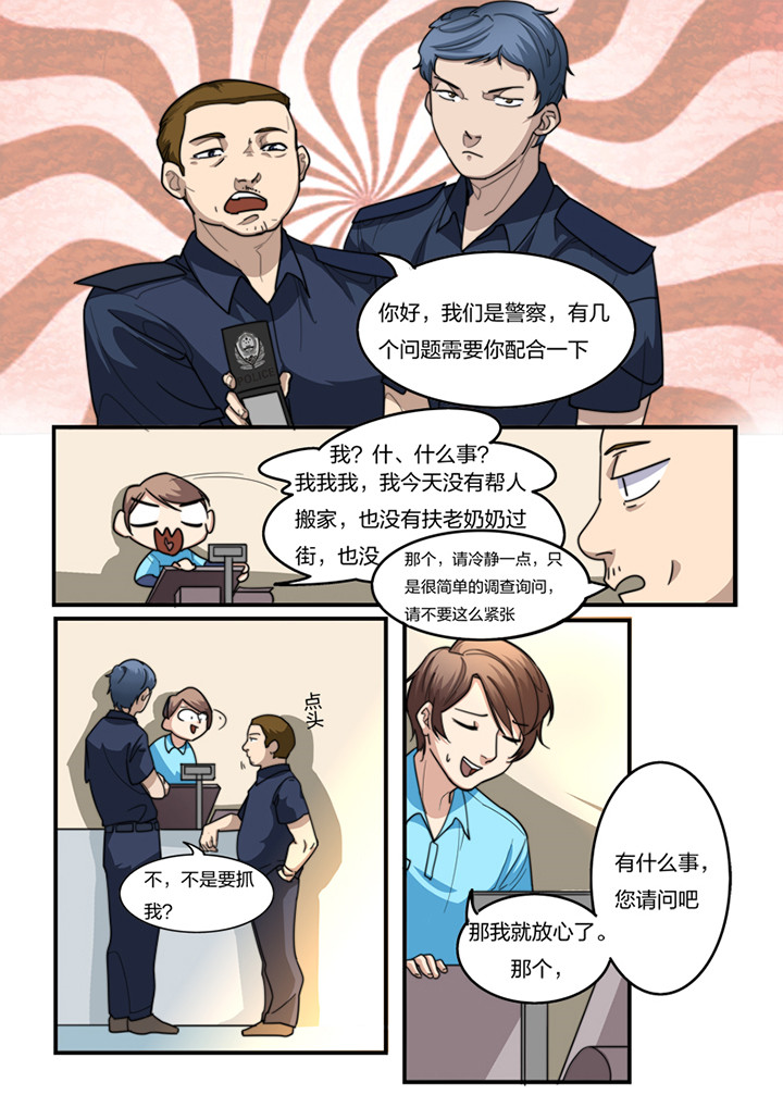 第6章：2
