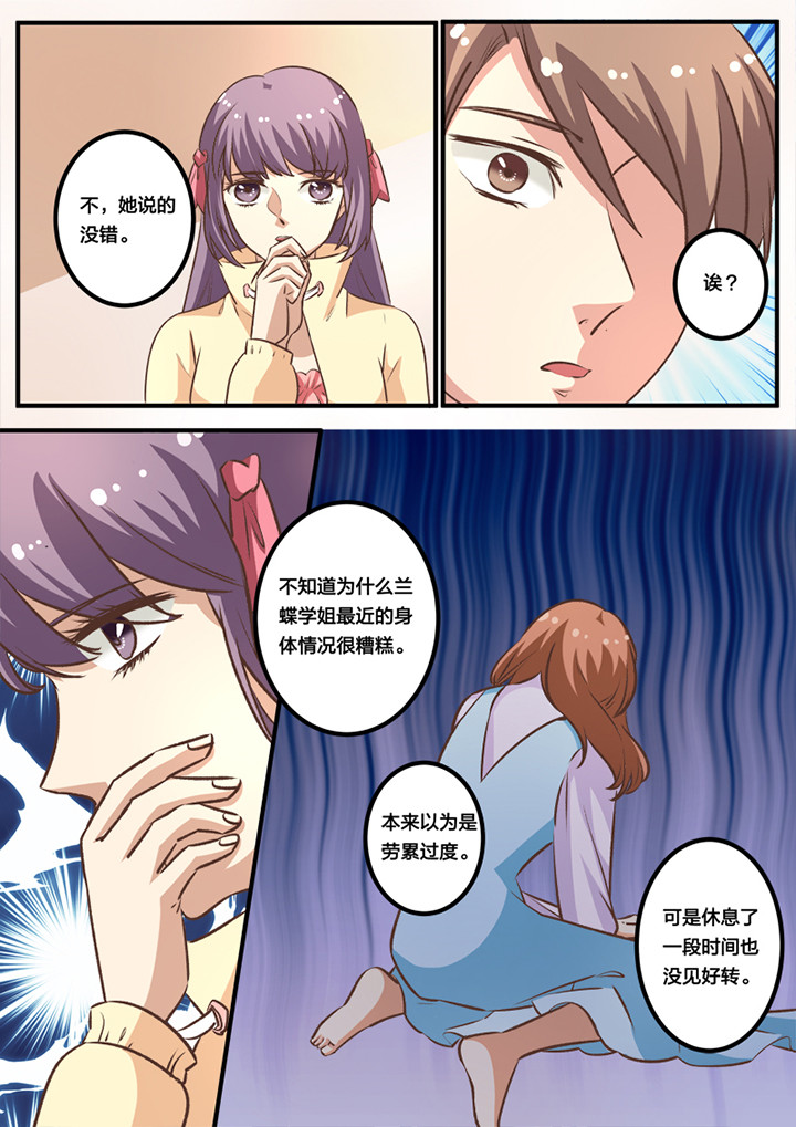 第23章：5