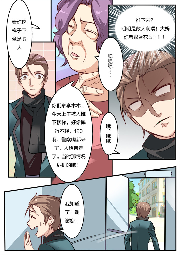第12章：2