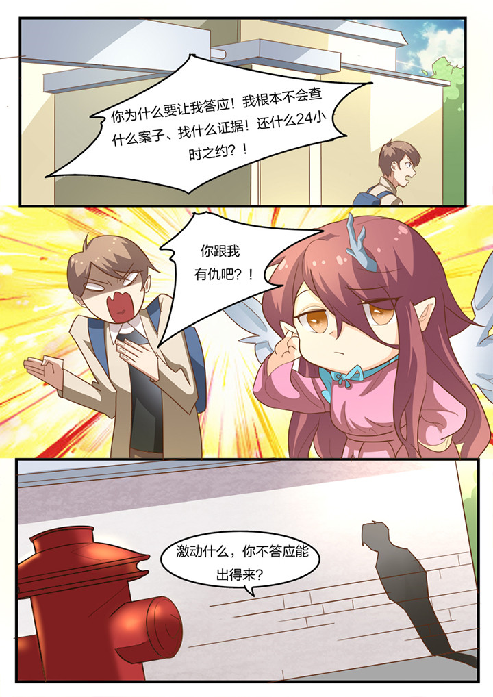 第11章：6