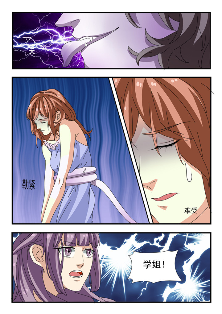 第34章：8