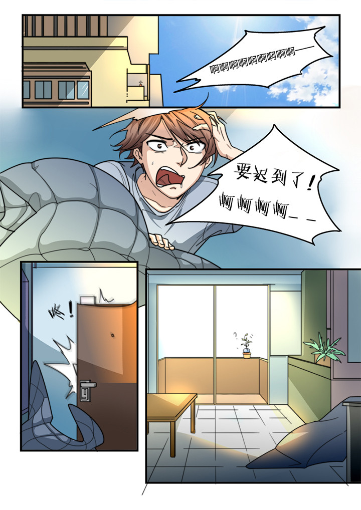 第6章：0