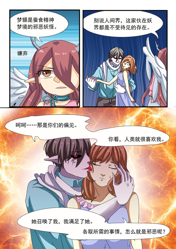 第33章：4