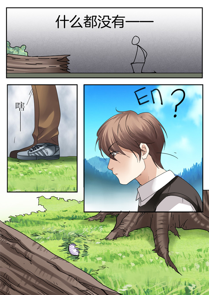 第2章：6