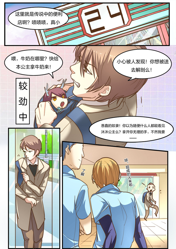 第8章：9