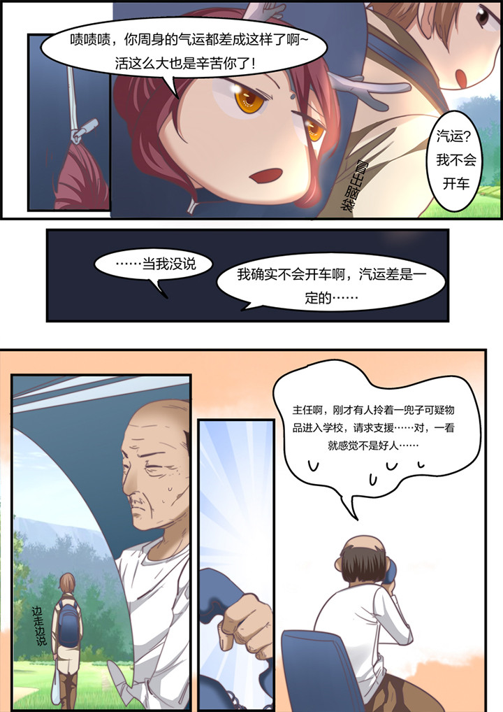 第9章：2