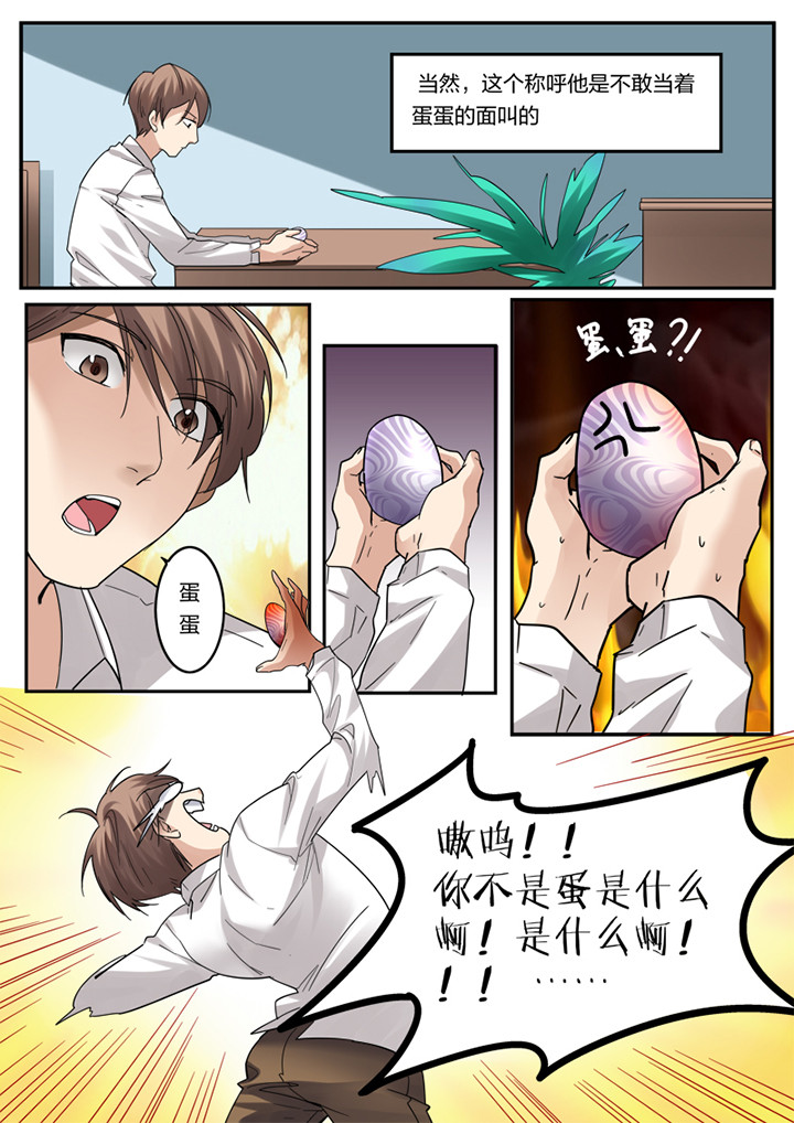第3章：6