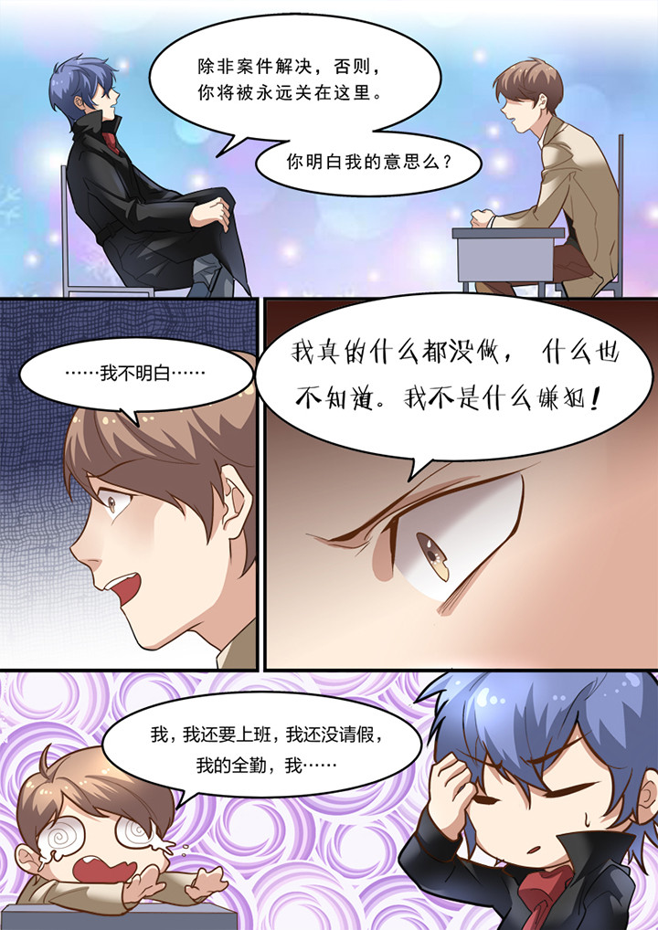 第11章：2
