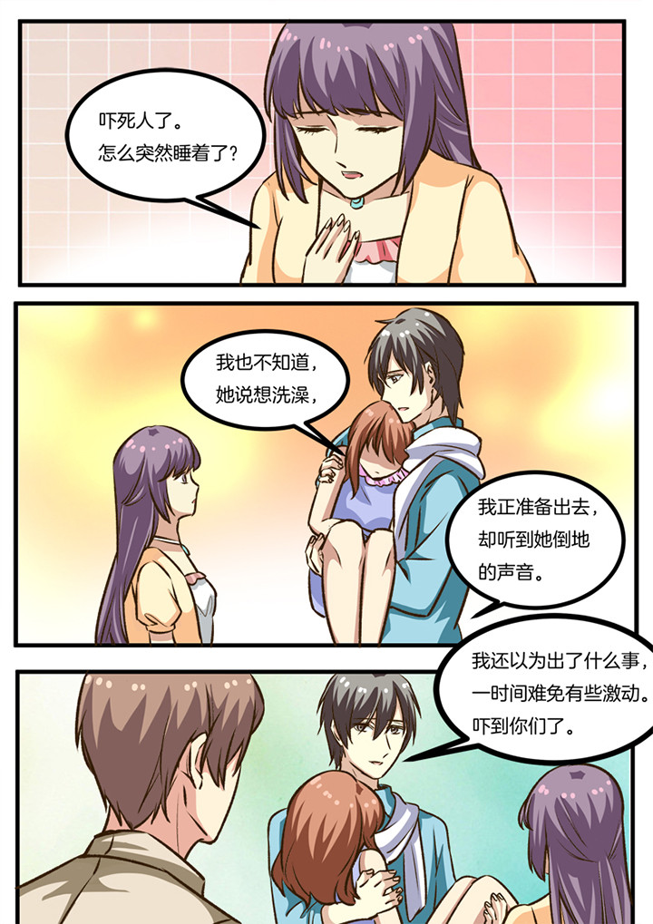 第31章：4