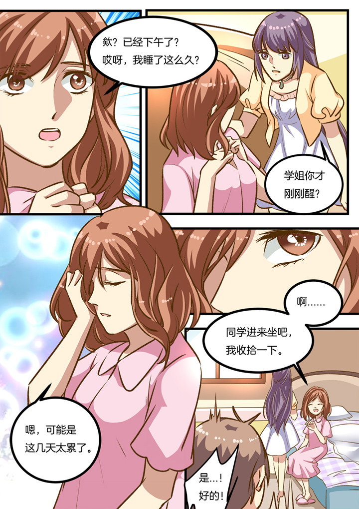 第29章：3