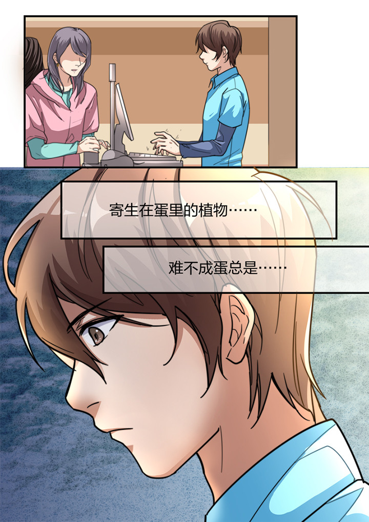 第6章：6