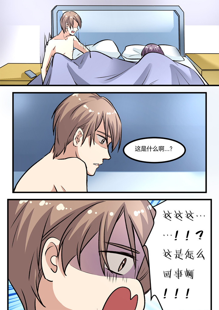 第26章：3