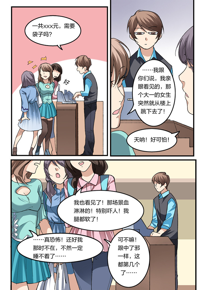 第4章：7